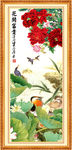 花开富贵