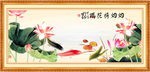 国画荷花
