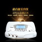 美容仪器