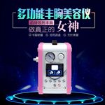 美容仪器