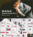 礼仪培训PPT