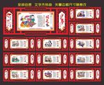 中国梦