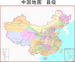 X4版 中国地图  县级