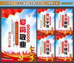 家庭美德规范