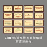企业荣誉证书