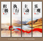 企业文化