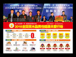 男科活动