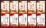 党建标语
