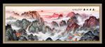 泰山