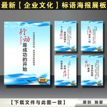 企业文化