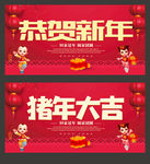 新年
