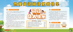 热爱阅读 阅读使我快乐