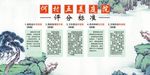 美丽庭院