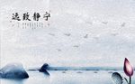 抽象创意山水风景背景墙