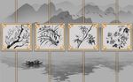 新中式水墨山水纯色背景墙