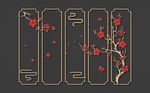 金属线框梅花铁艺背景墙