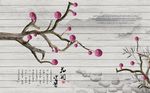 山水背景花枝藤球背景墙