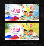 快乐阅读