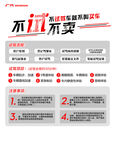 试乘试驾图