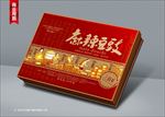 豆豉礼盒