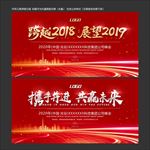 答谢会
