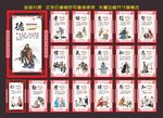 校园文化