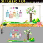 幼儿园