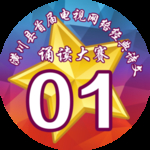 胸牌