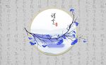 唯美禅境花枝水墨背景墙