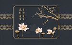 金色窗格荷花莲藕背景墙