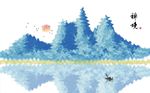 新中式创意水墨山水背景墙