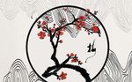 现代风创意唯美水墨梅枝背景墙