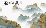 中式水墨山水背景墙