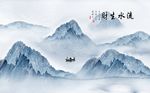 中式水墨山水背景墙