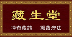 牌匾