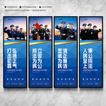 人民警察