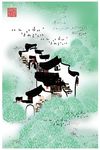 中国风水墨淡彩风景装饰画