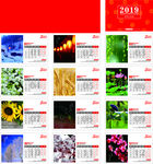2019节气台历横版