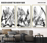 水墨抽象