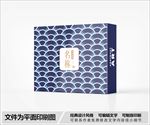 云纹包装盒设计