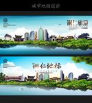 铜仁