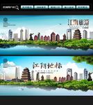 江阴