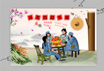撸串海报