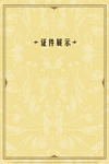 背景底纹