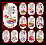 中国梦