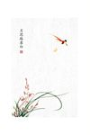 中式简约蝴蝶兰装饰画