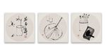 中国风水墨国画意境三联装饰画