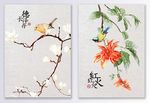 中国风水墨彩绘花鸟二联装饰画