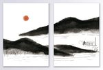 中国风水墨日出山水装饰画