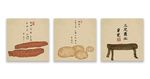 中国风民俗素雅手绘装饰画